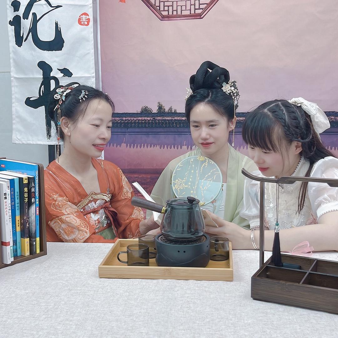 围炉论书