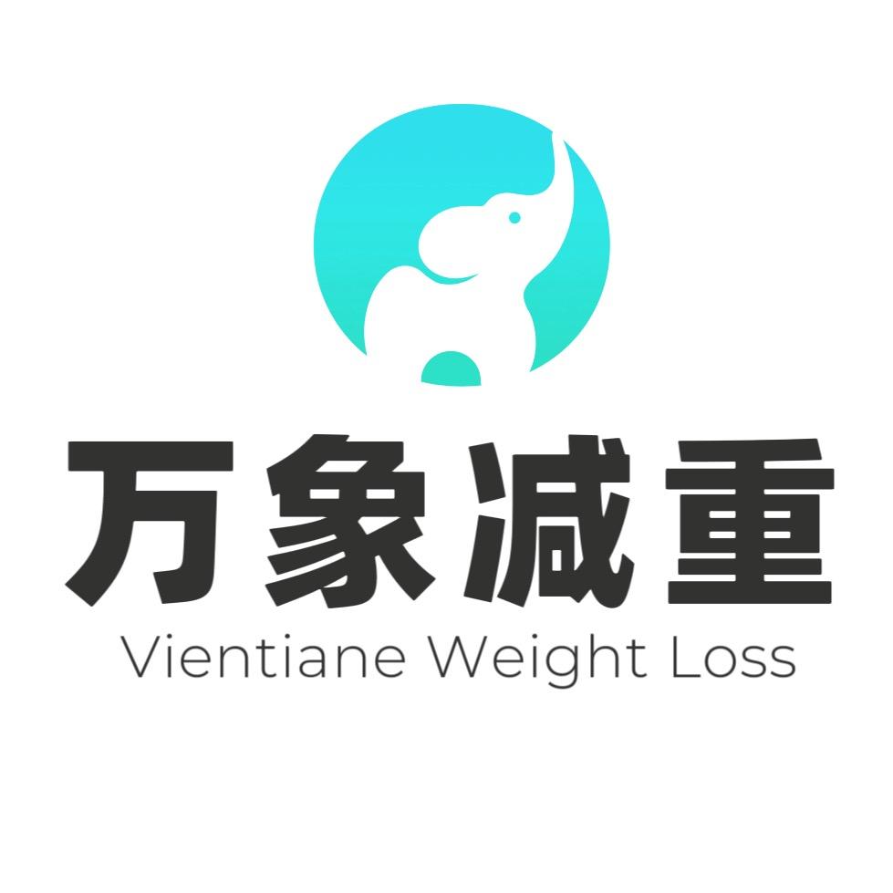 海南万象减重训练营（报名处）