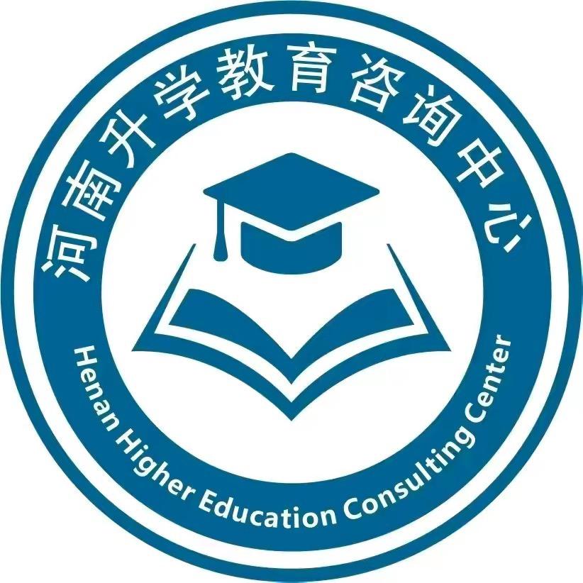 河南升学指导韩老师