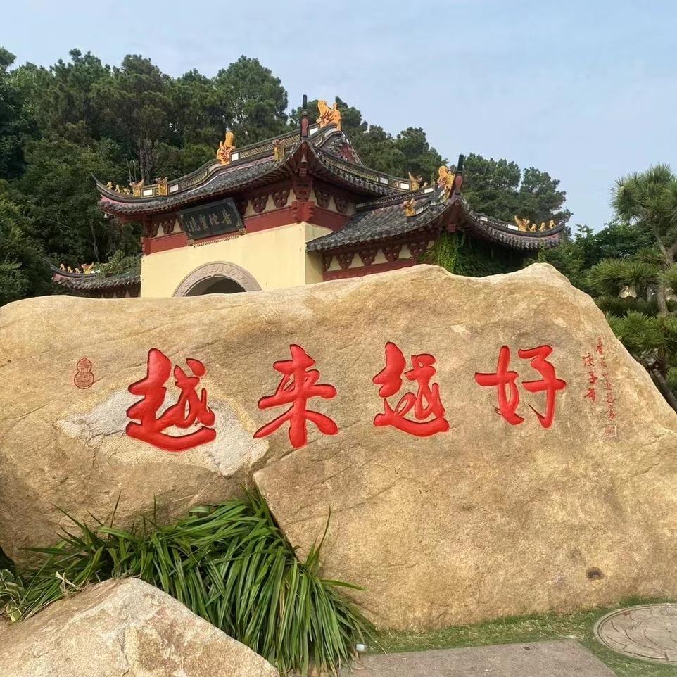 一夕一夏（好物分享）