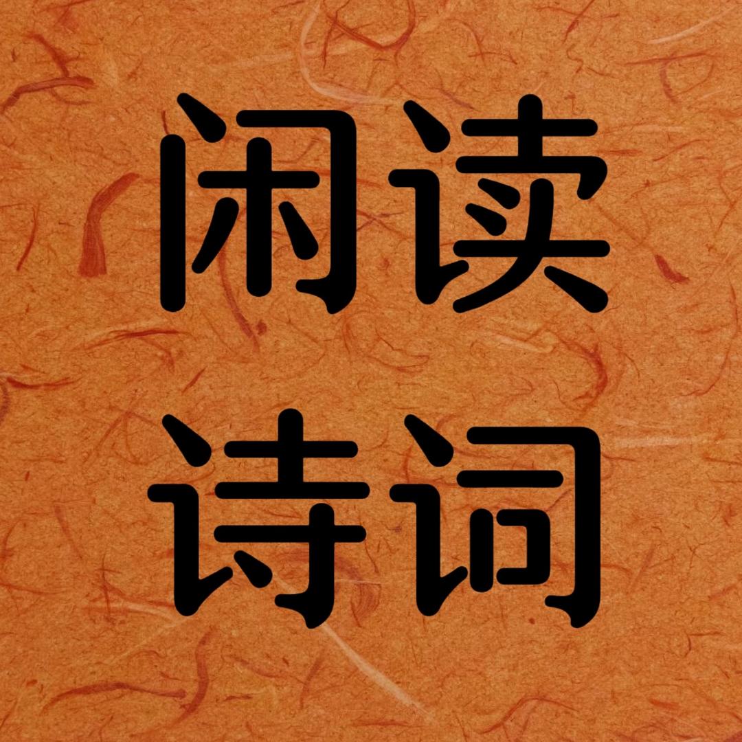 摇墨