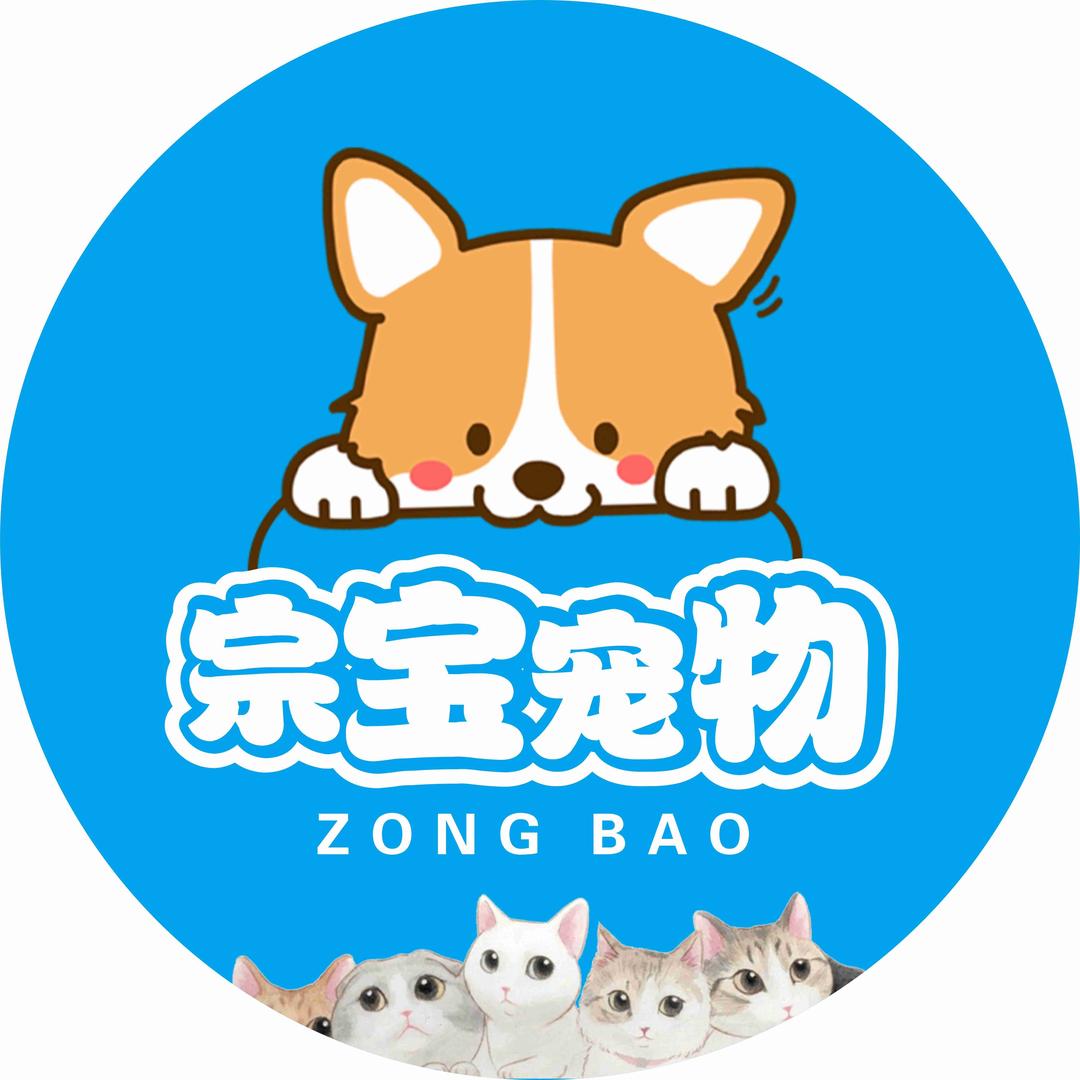 宗宝宠物.cat（直播备用）