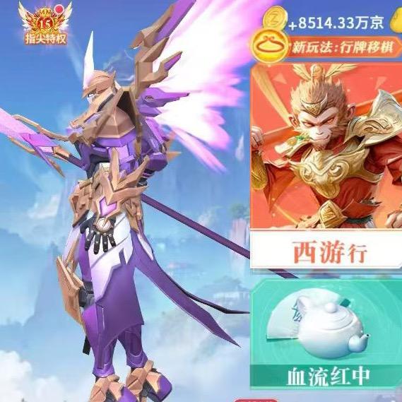 禅游小小卜