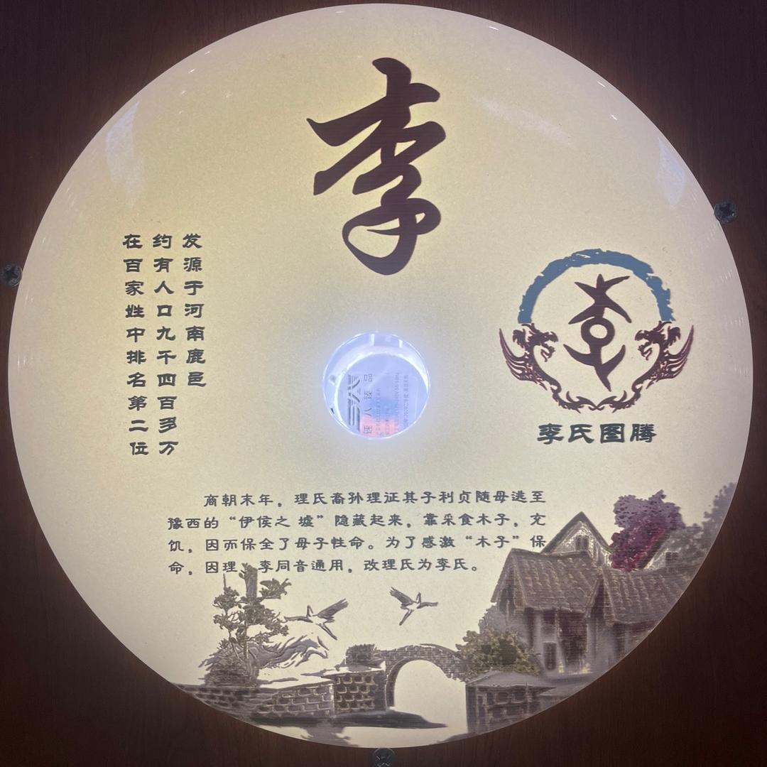 龙鑫汽修中心