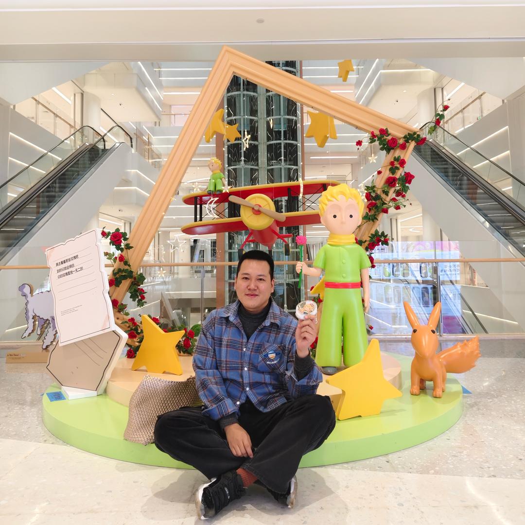 三福这么逛！！