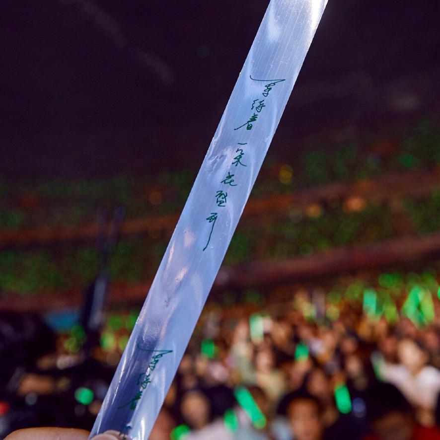 疯人院小绵阳～