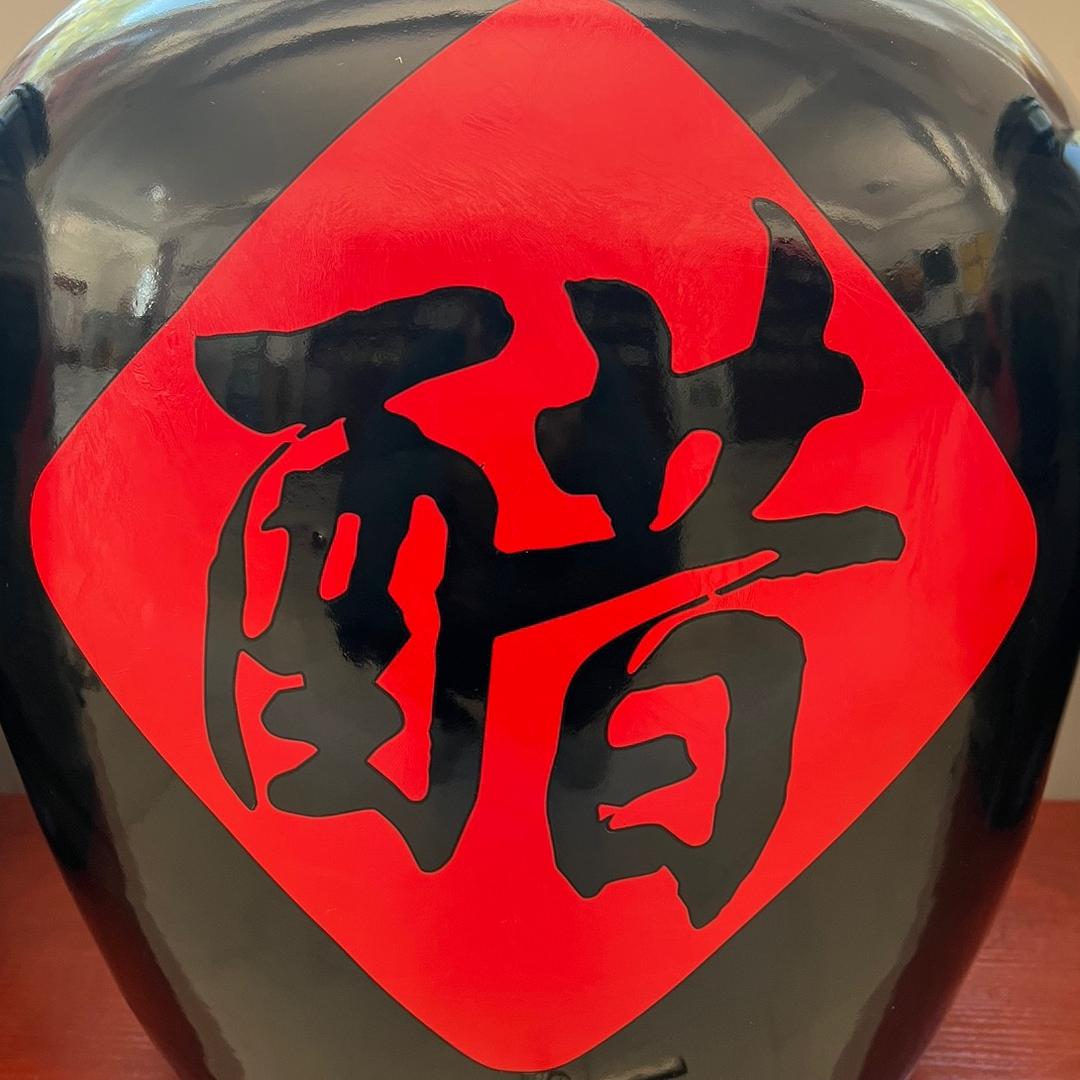 溢香园醋
