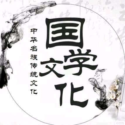 九华山惠古大师