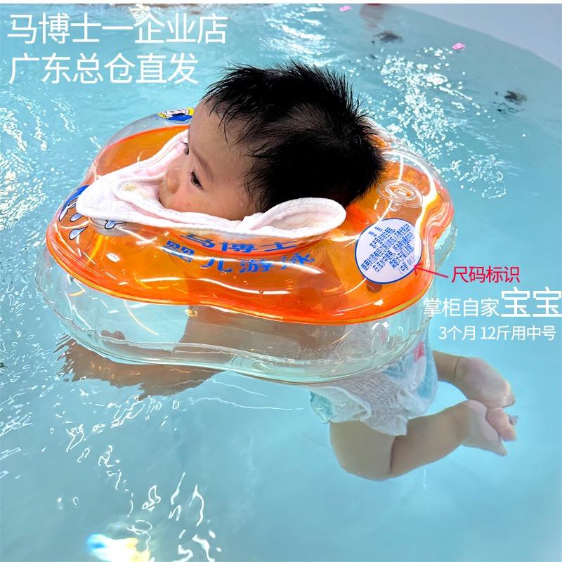 马博士一企业店