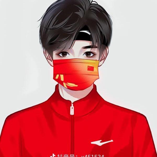 无   欢