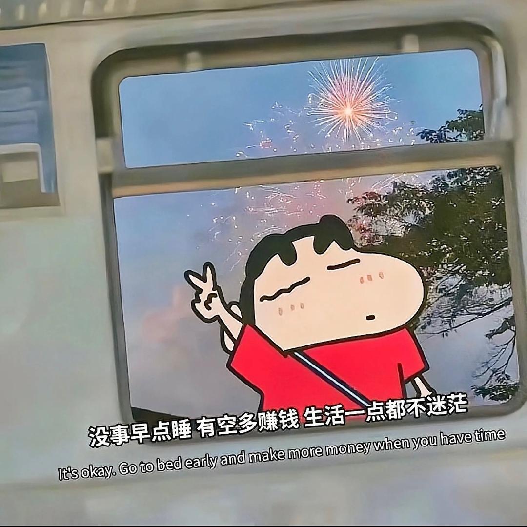 努力奋斗的小刘