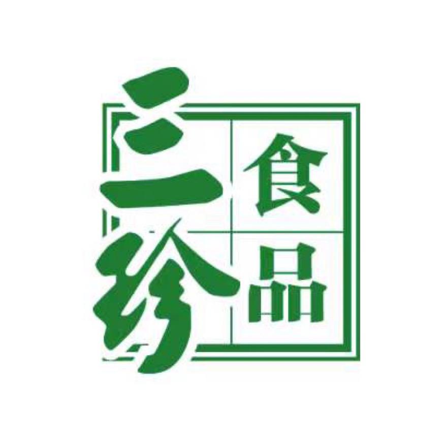 三珍食品