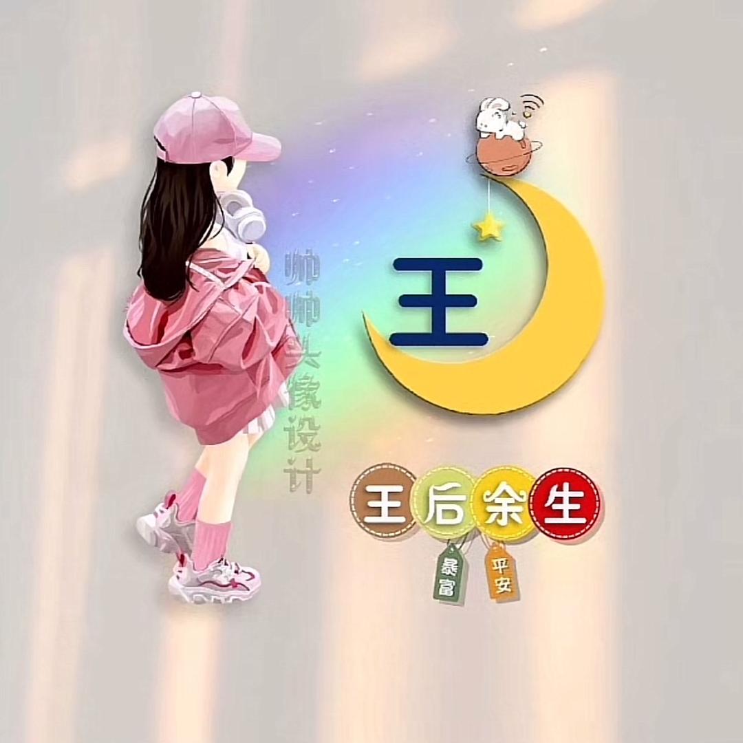 AI淡然