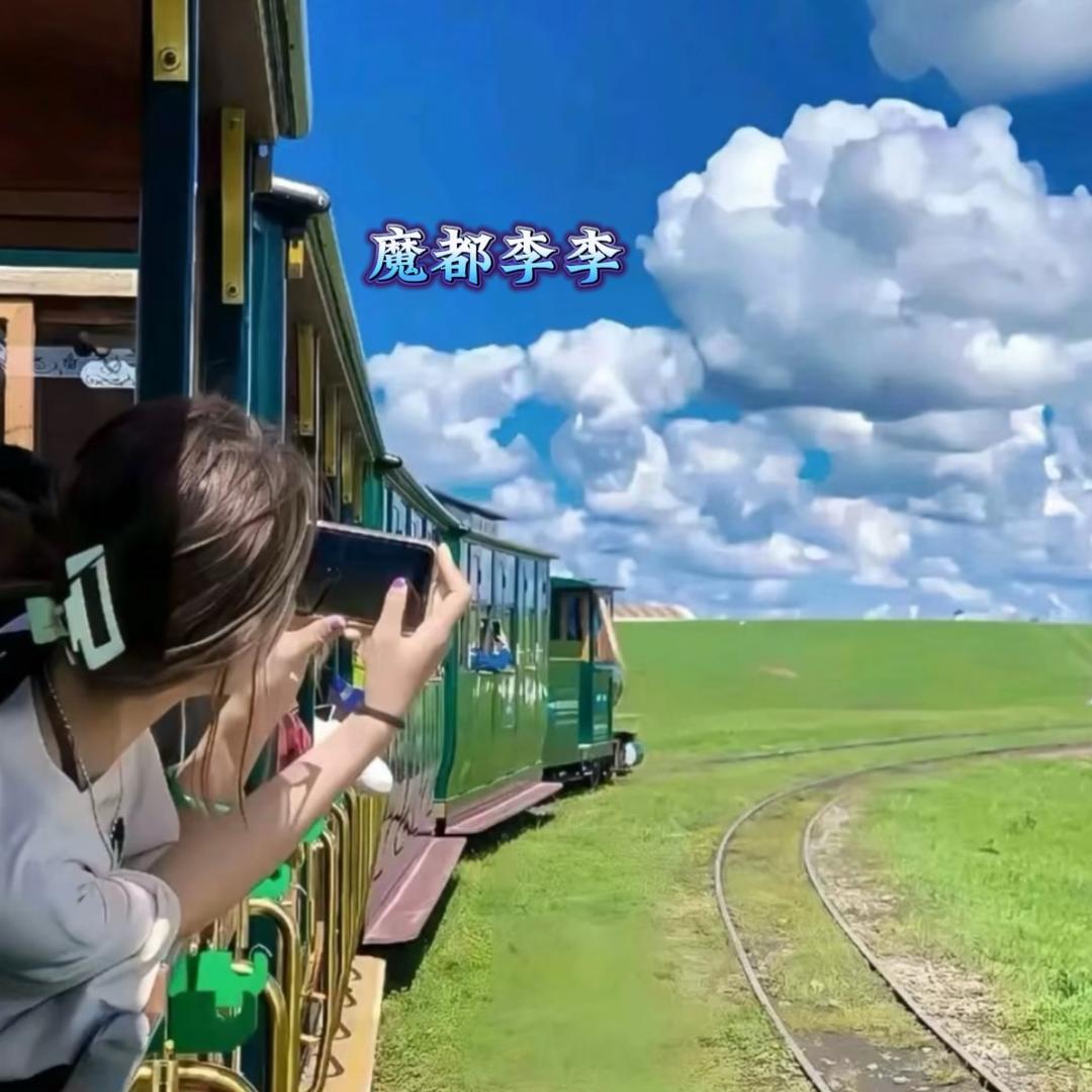魔都李李