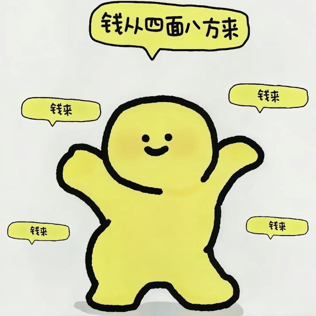 王得發.