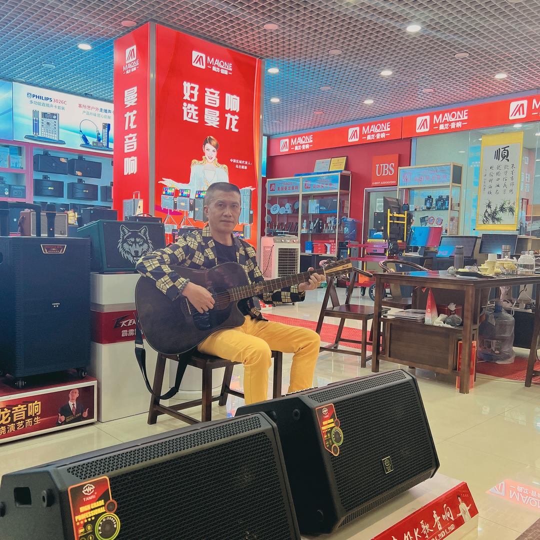 贵阳林歌音频