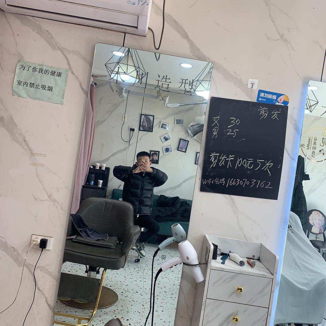 卖手机的小付（支持上门回收）