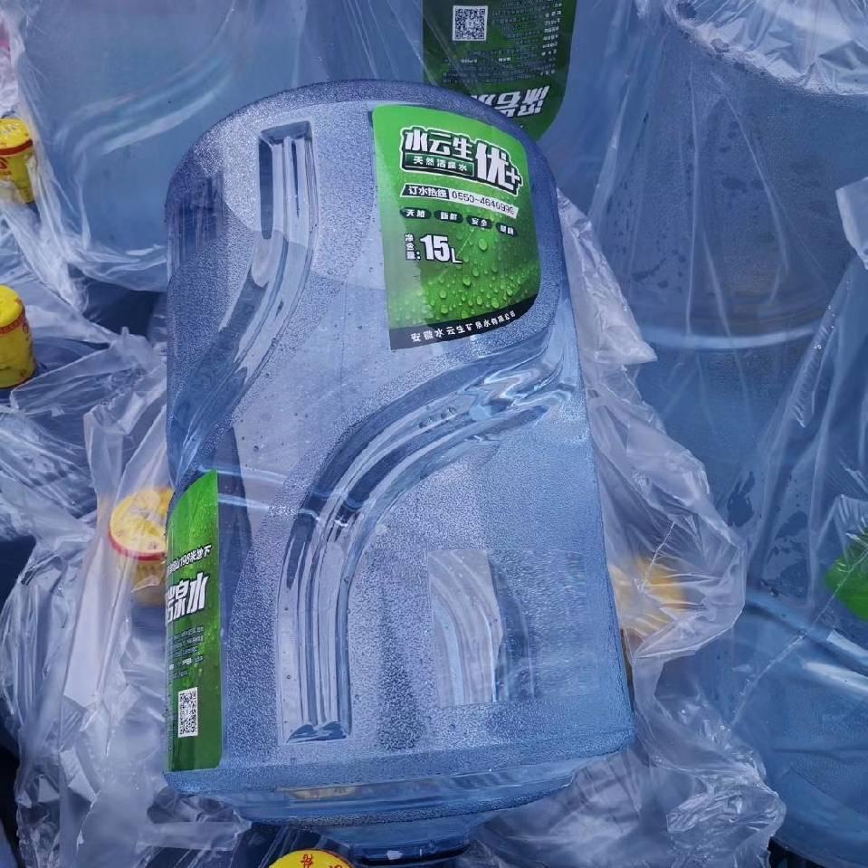 水云生·送水上门