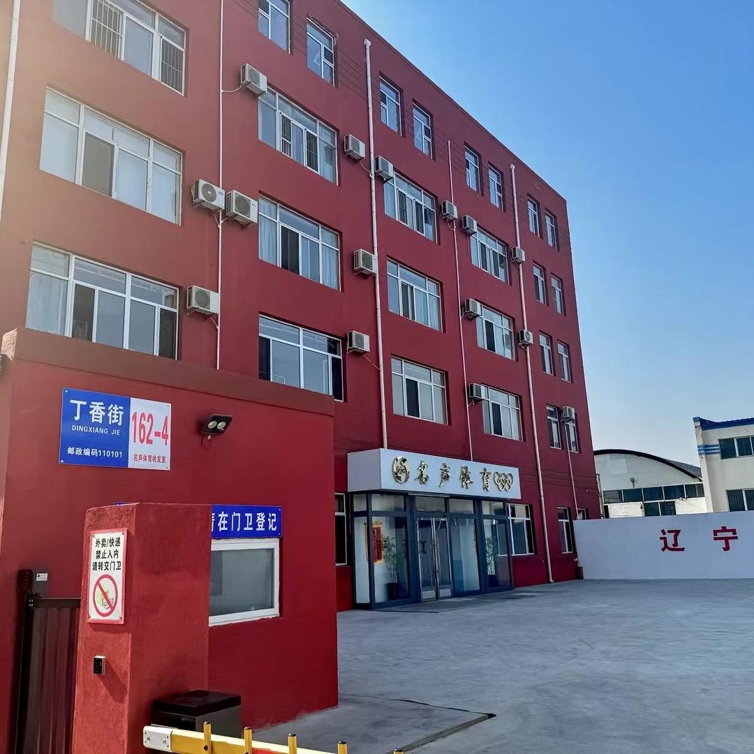 名声体育-黄主任，26、27届走读可咨询