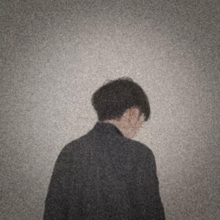 废柴