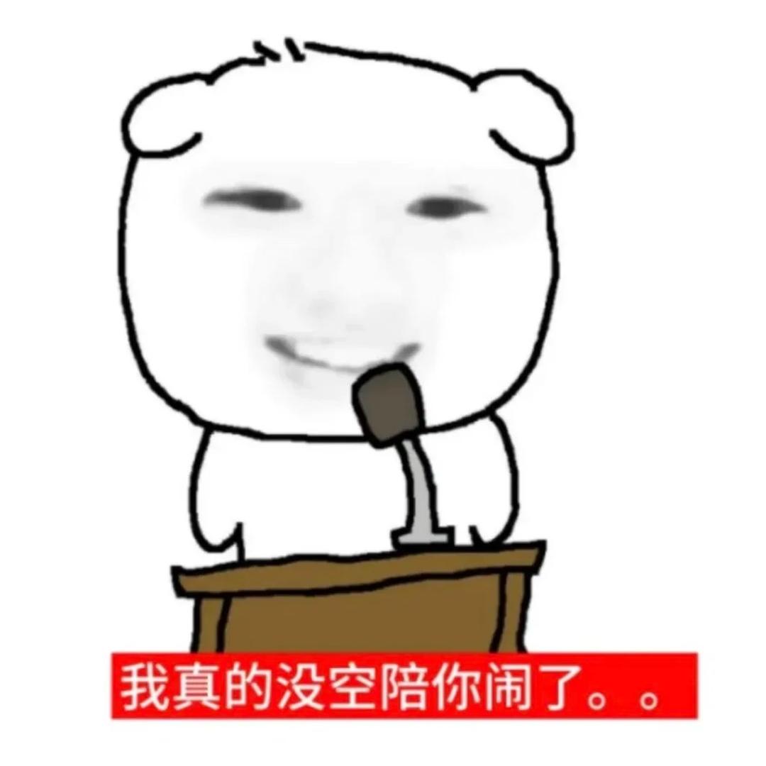 白酱