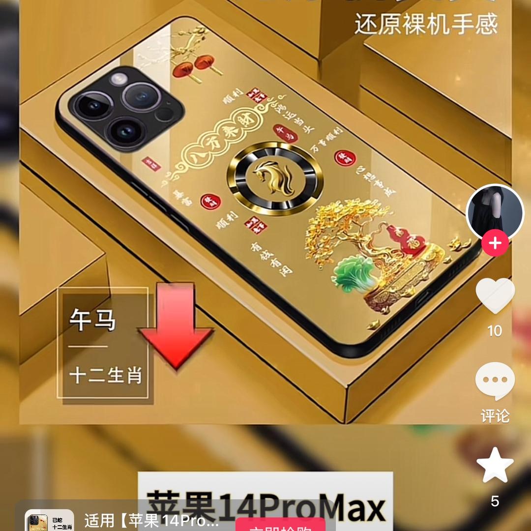 @@福@@哥❤️  （单身）