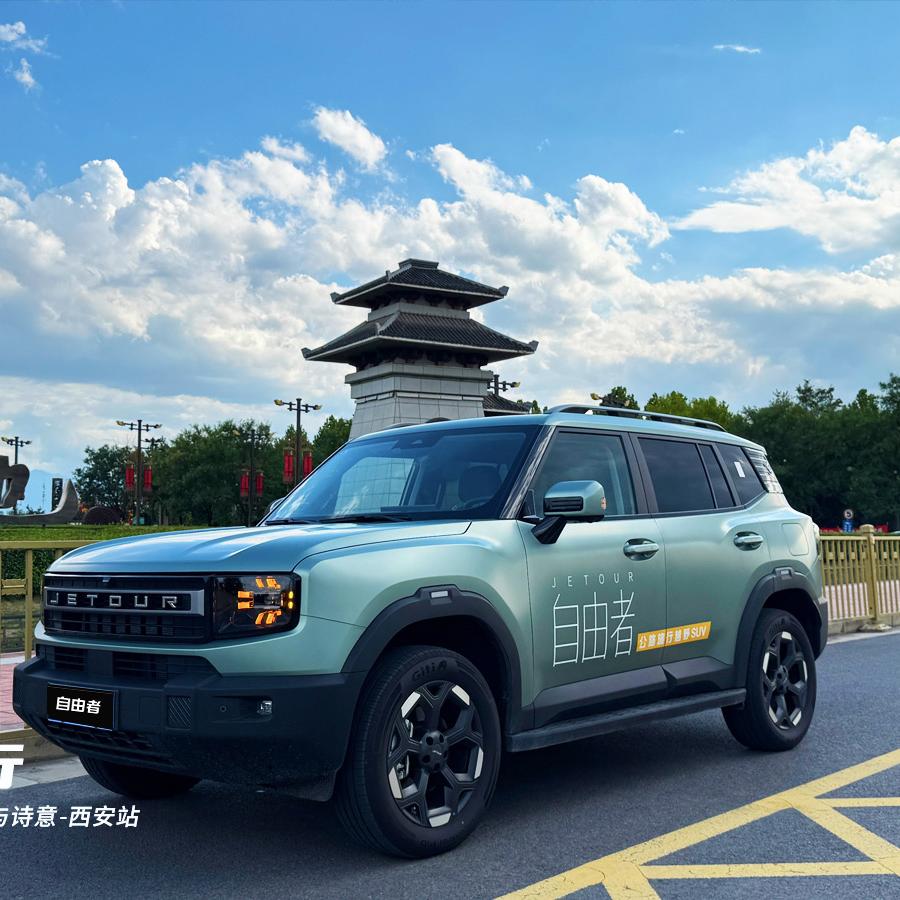 新疆众合利华山海新能源体验店（兜兜）