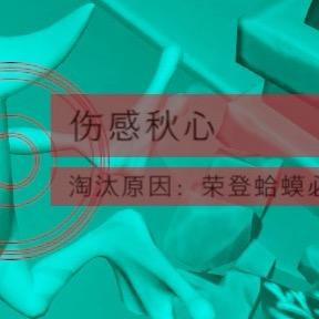豆沙饼