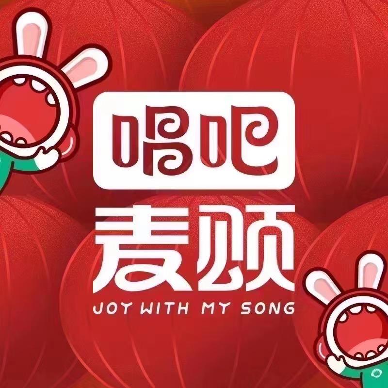 唱吧麦颂ktv （迅驰广场店）