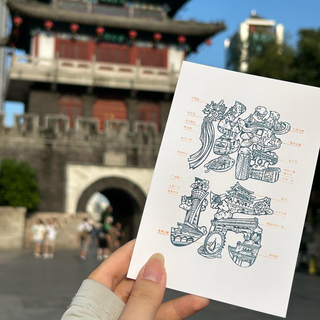 鸢都有礼