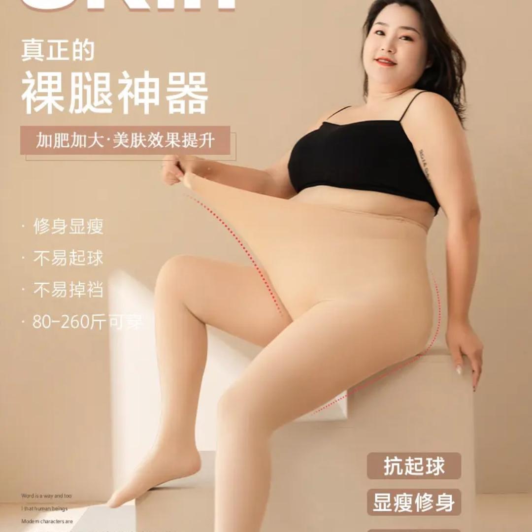 泉彩袜业工厂
