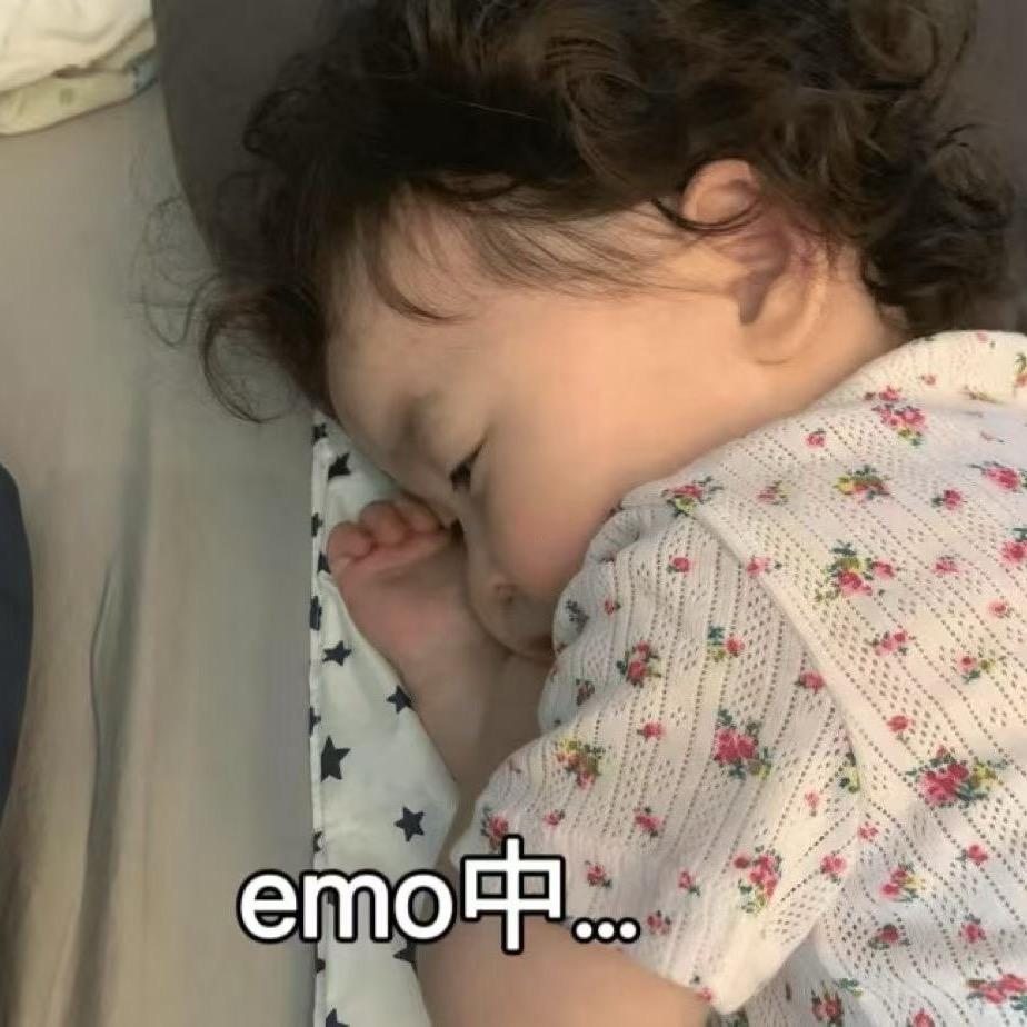 会好吗…