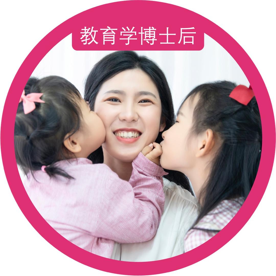 教育学博士后奕妈@抖音