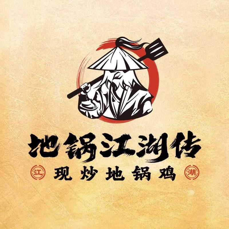 地锅江湖传（上盘总舵）二楼有包间