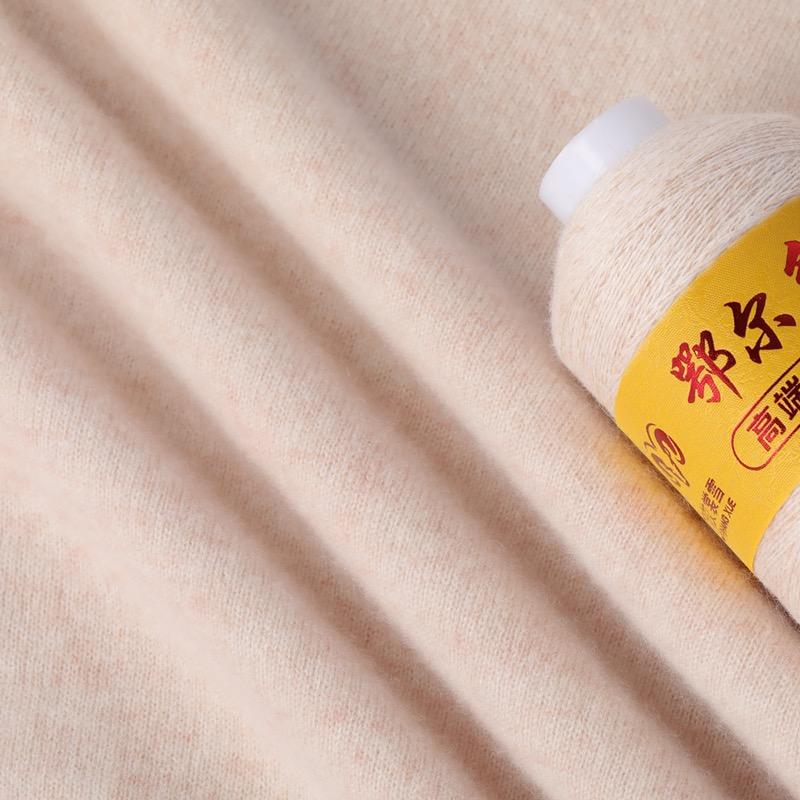 鄂尔珍奢纯羊绒线店