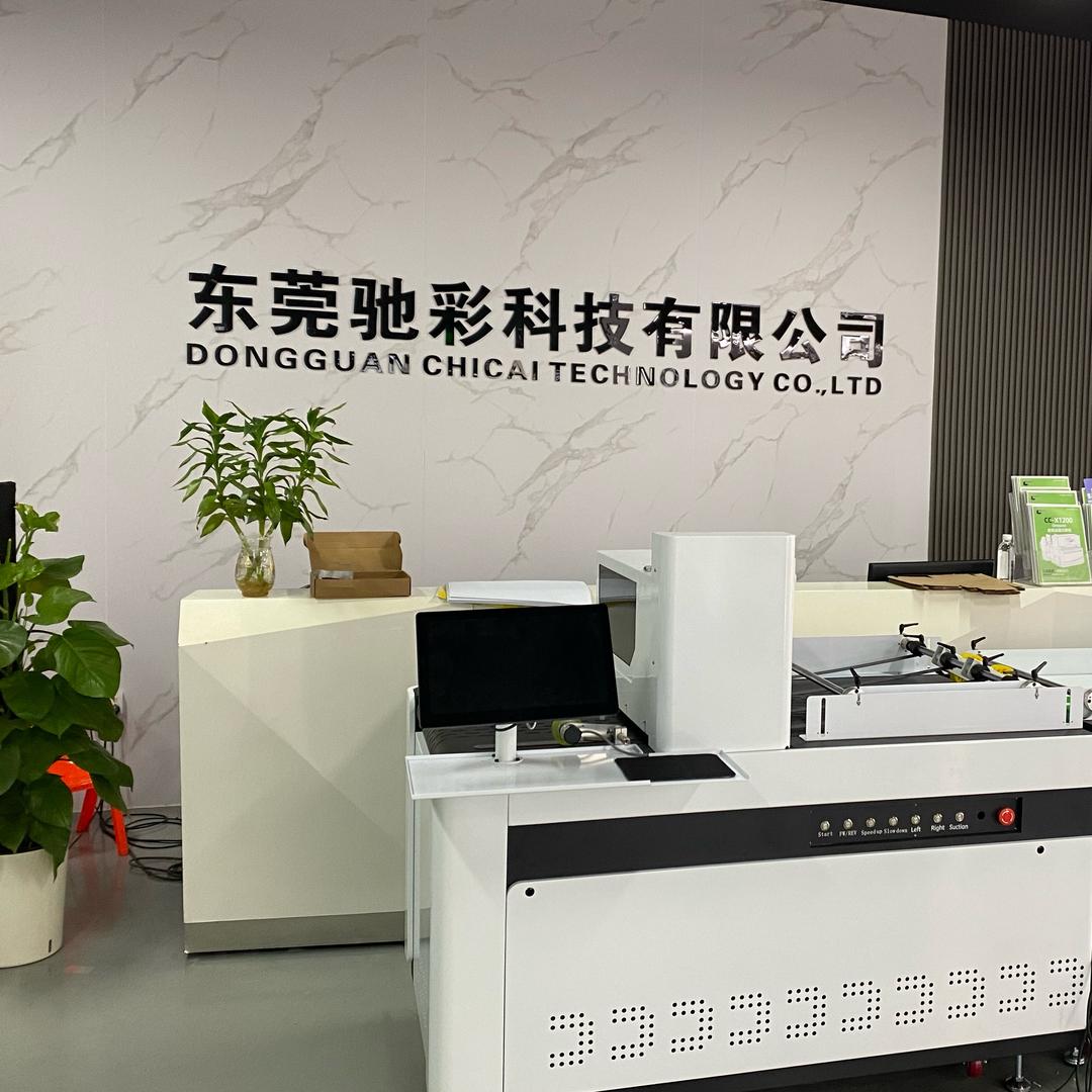 数码印刷机-源头工厂