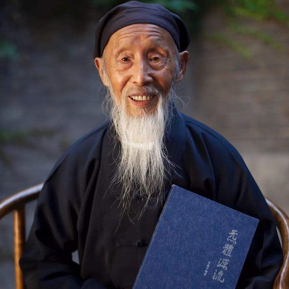 张至顺道长☯️道家养生