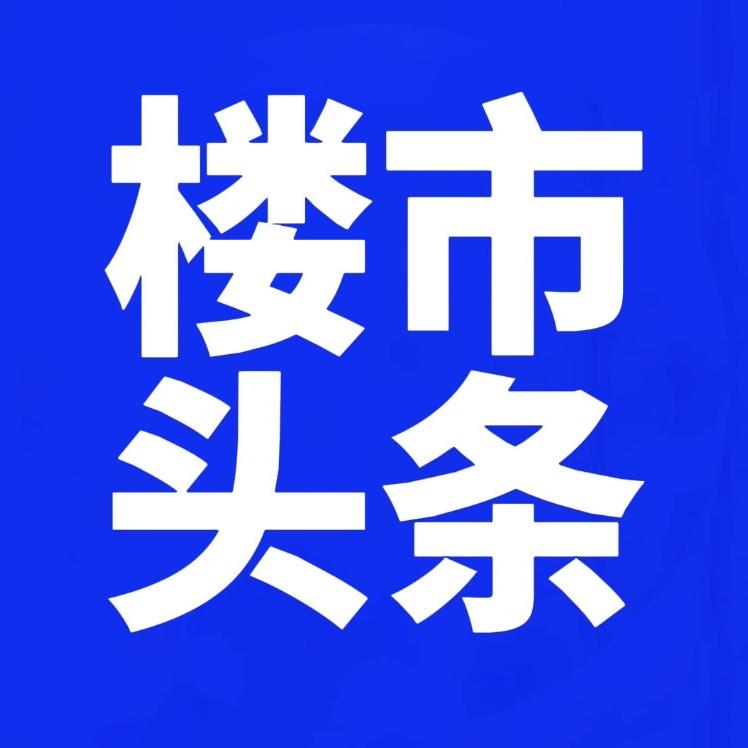 广州市岂建房地产代理有限公司