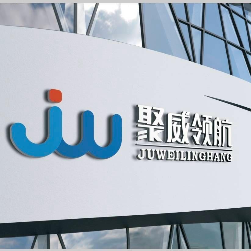 聚威名车（阿维塔）