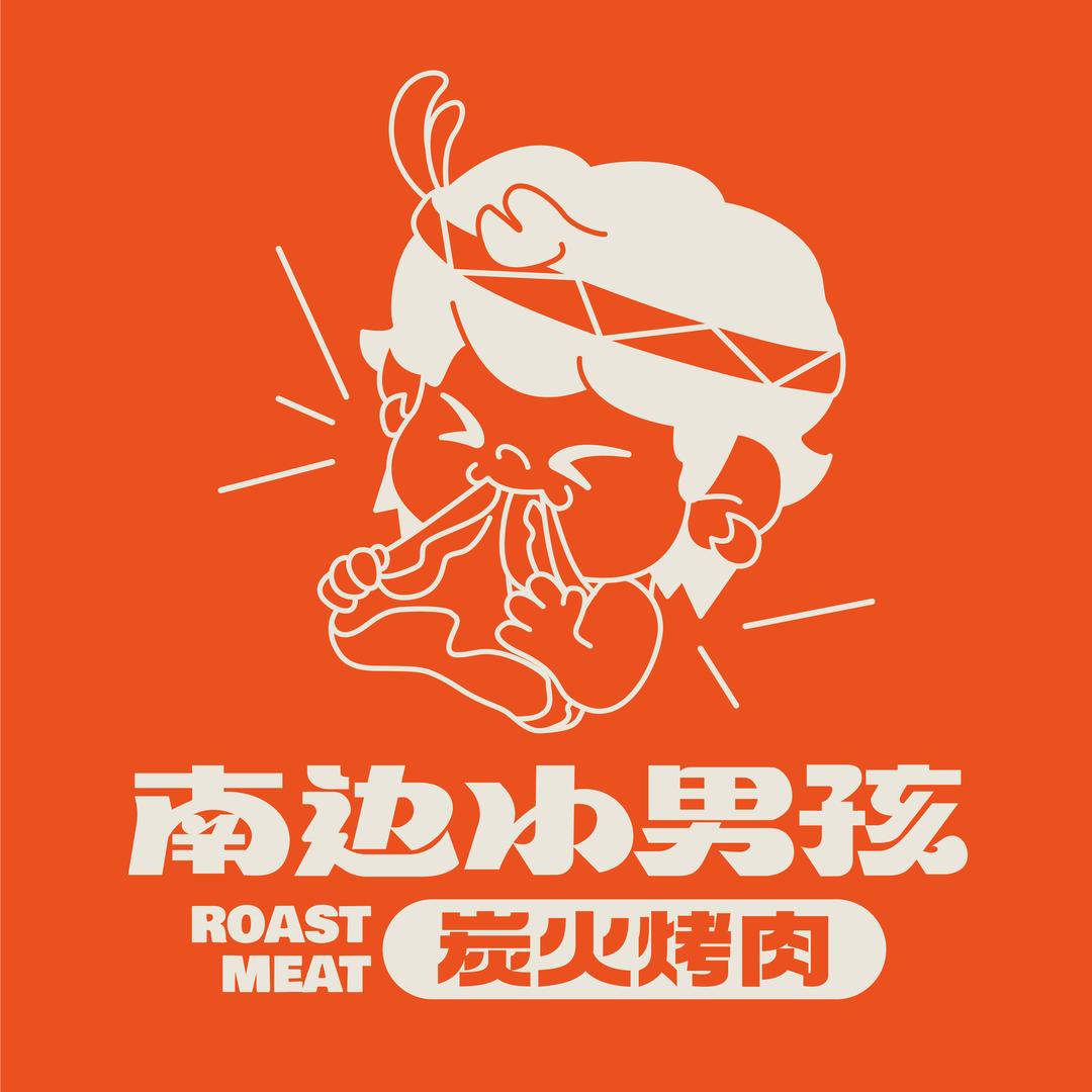 南边小男孩