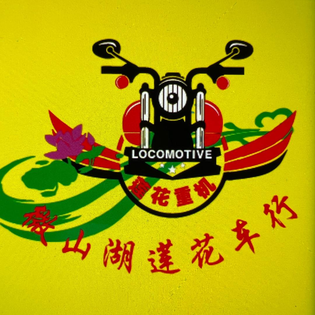 莲荷机车-机车买卖