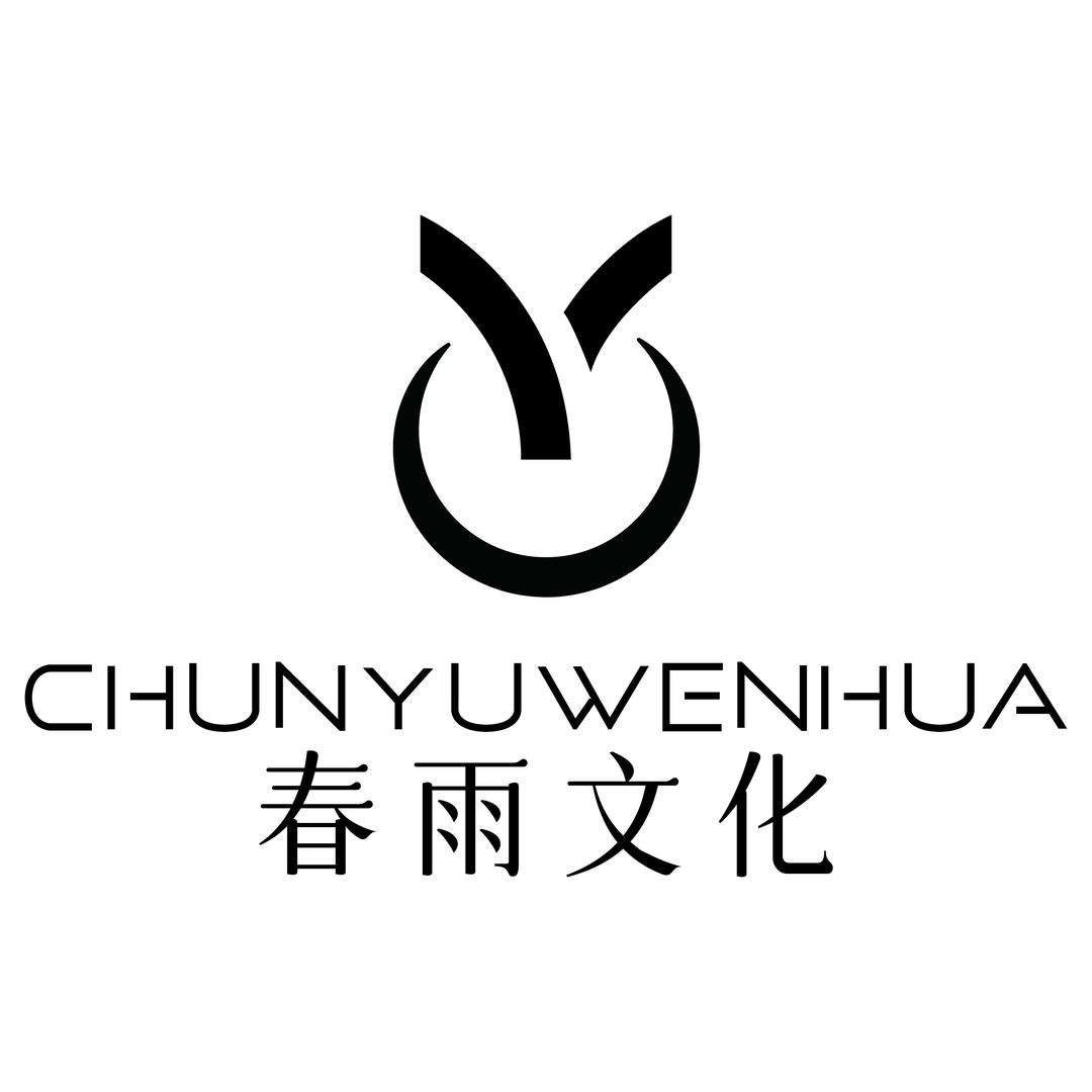 丽江春雨文化录音棚