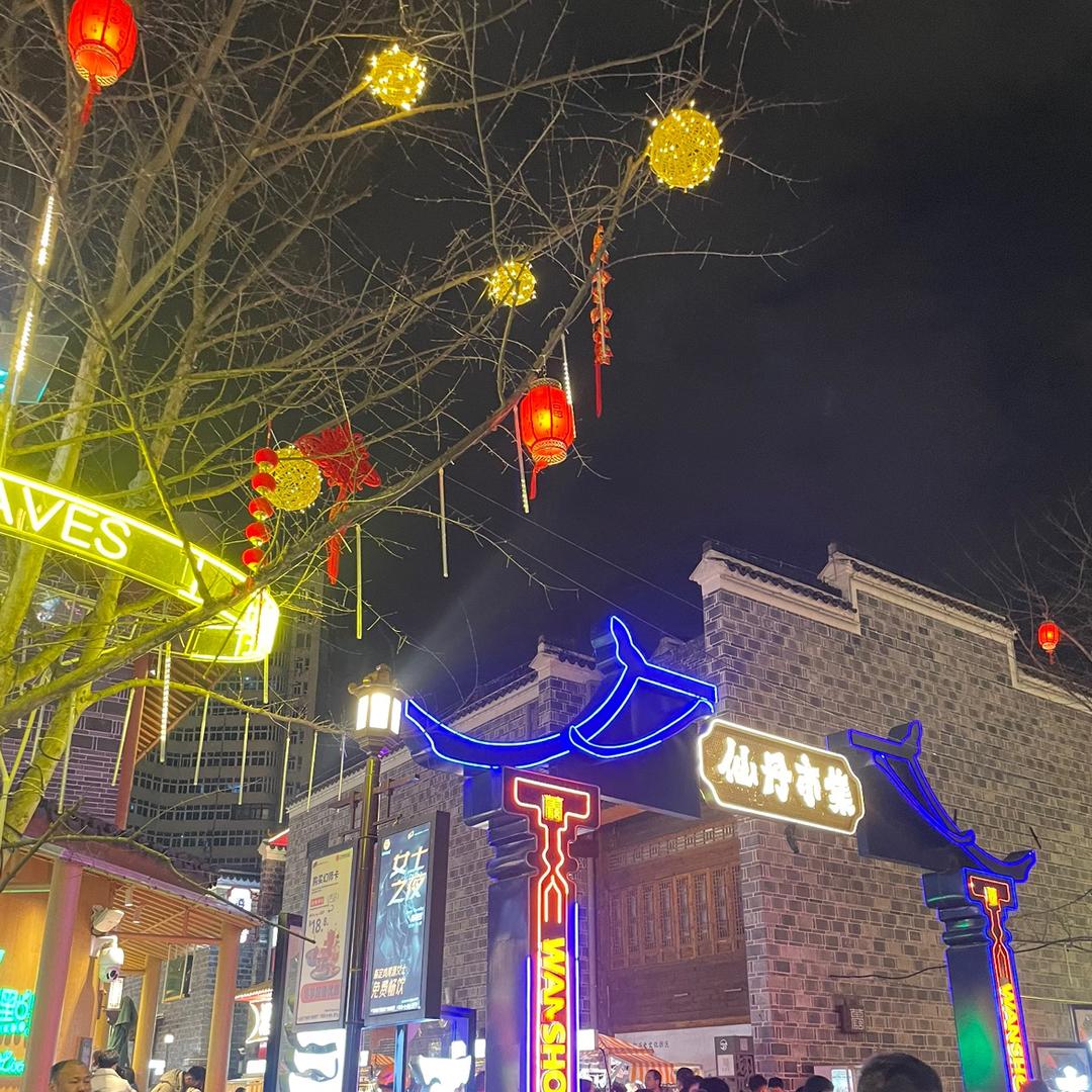 意外九九时尚女装