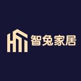 智兔海门智兔纺织品科技有限公司专卖店