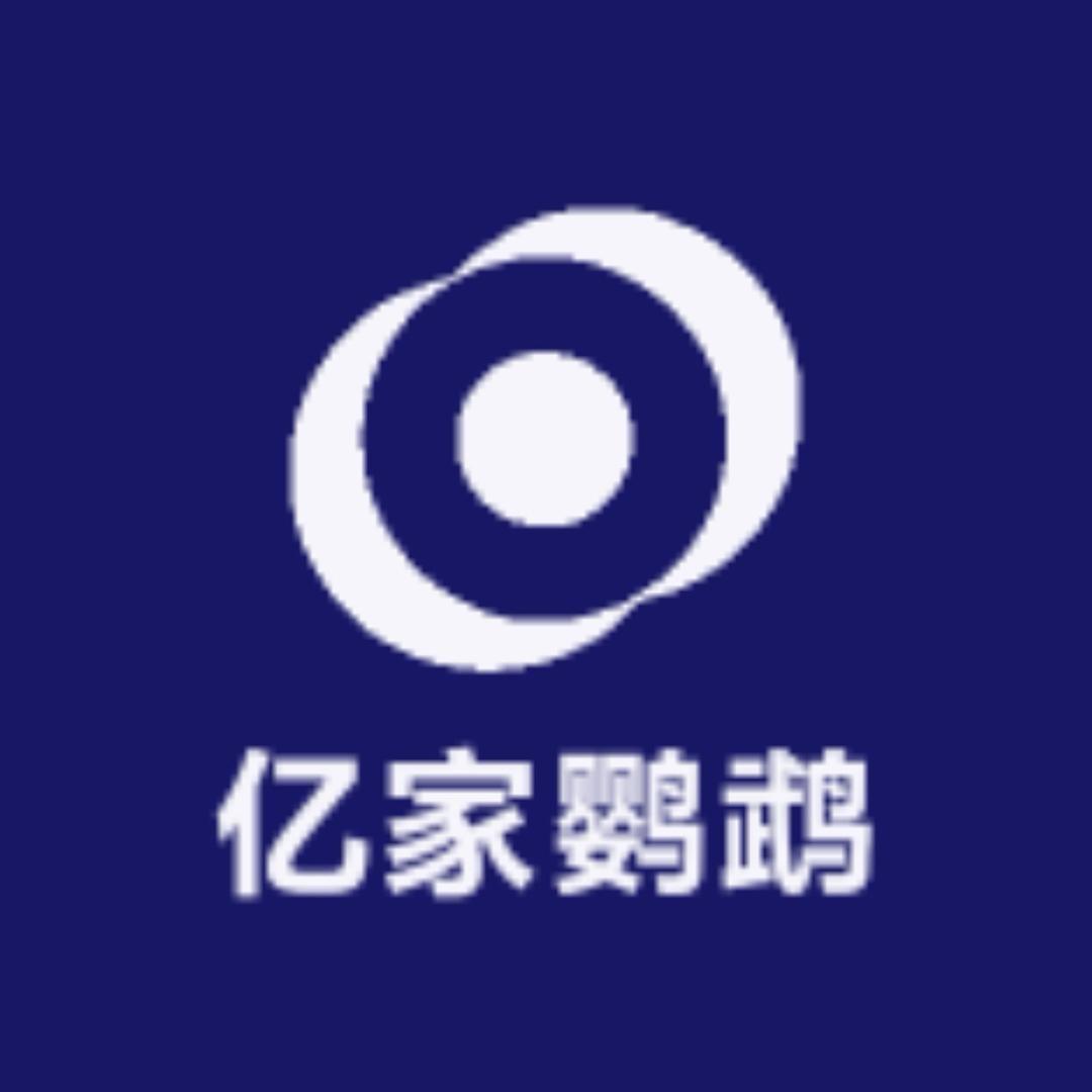 郑州鹦鹉小铺授权号