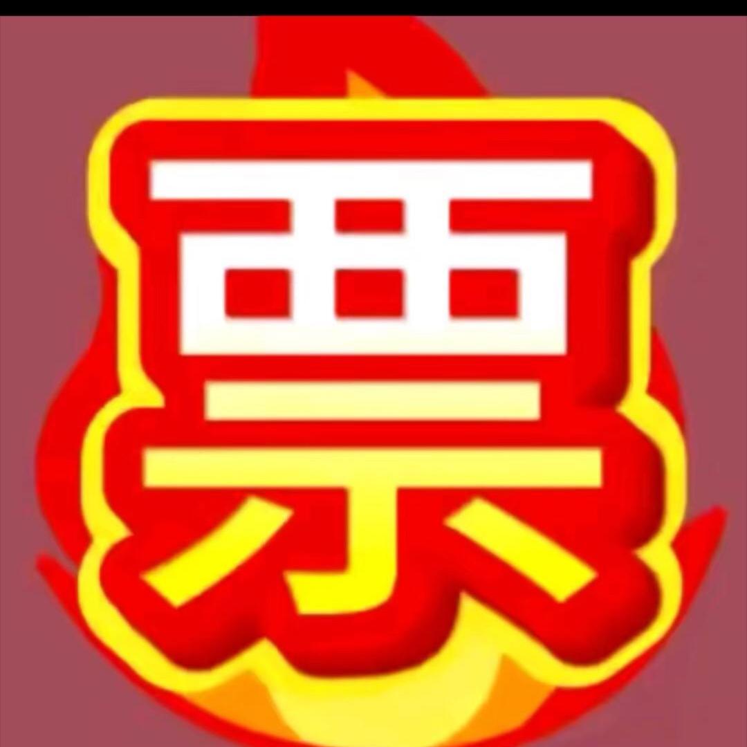 随风而动