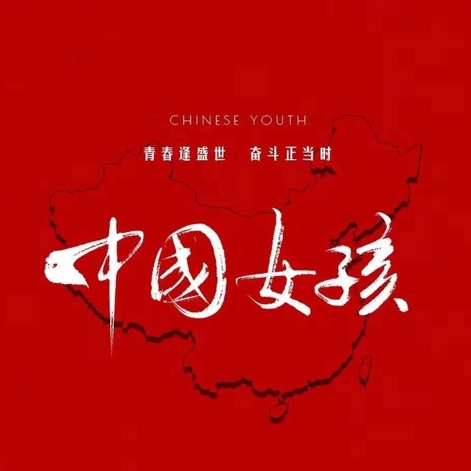 红色文化
