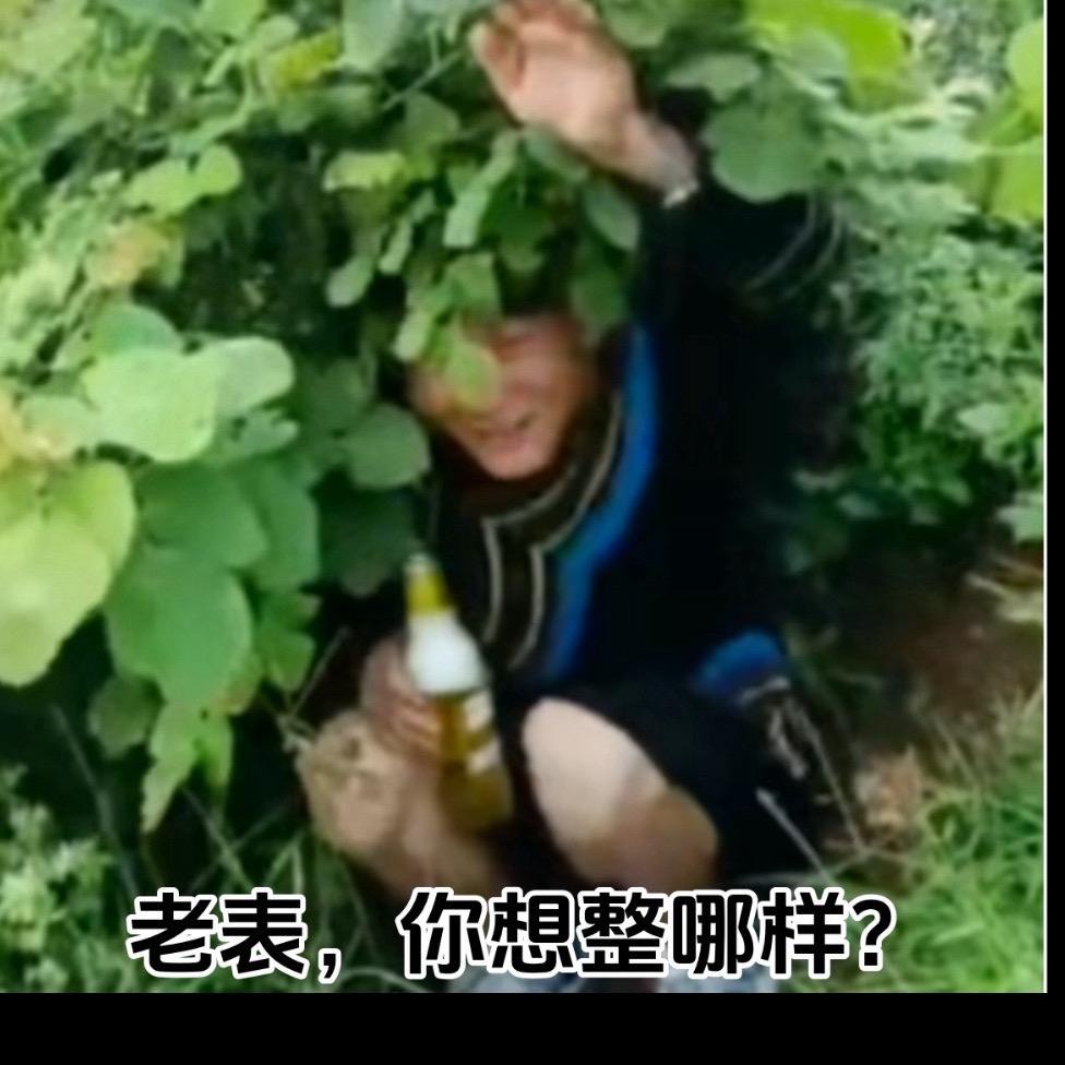 小张ོ༤爱吃小米辣🌶️