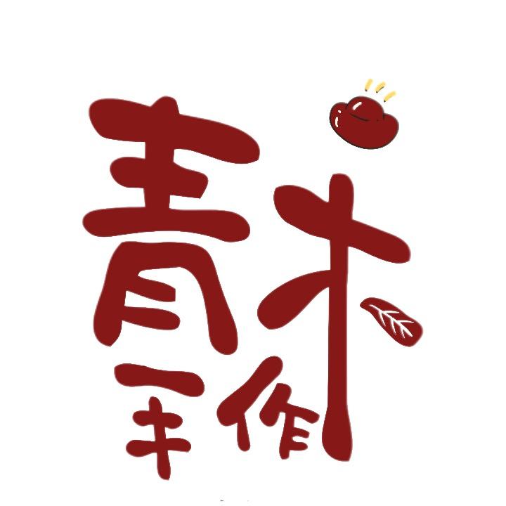 青木手作（友阿店）