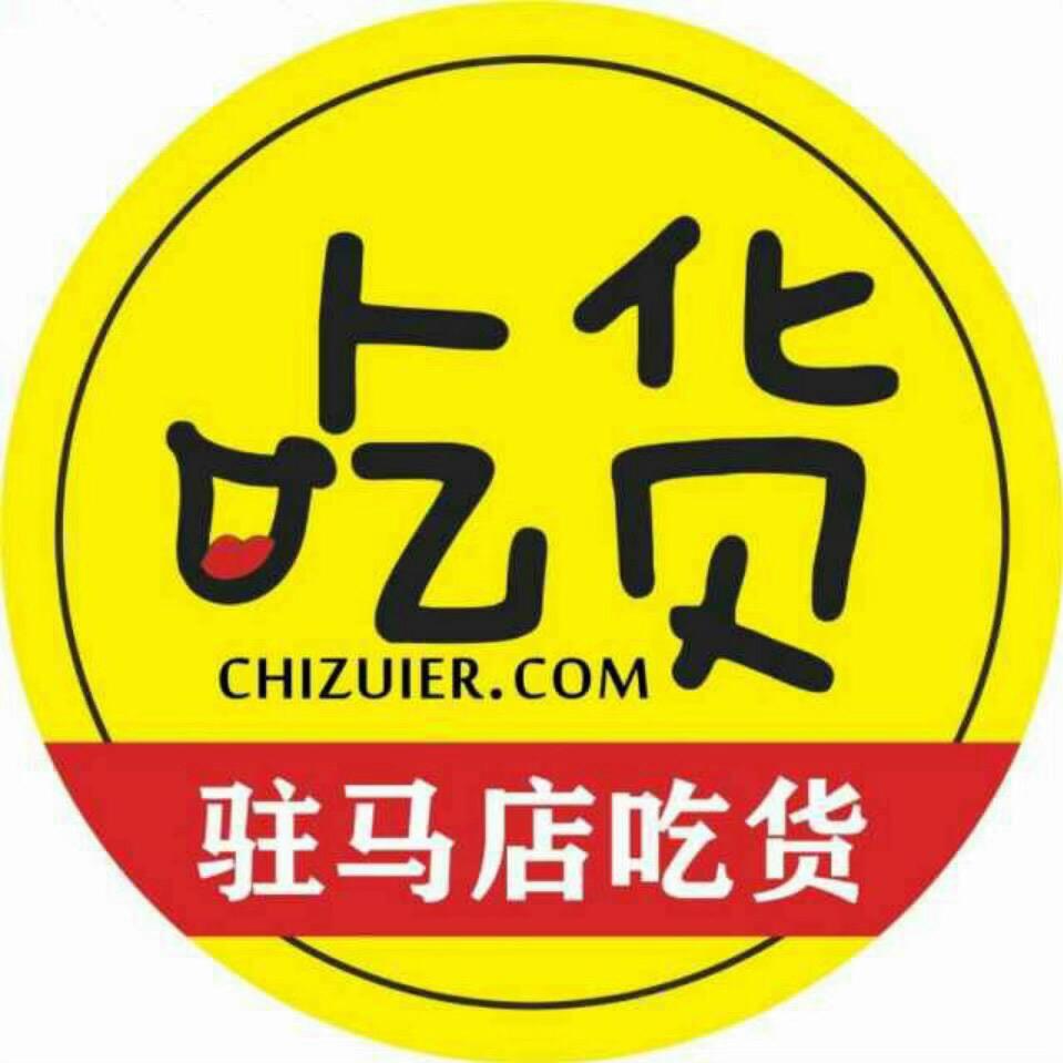 吃货马大嘴